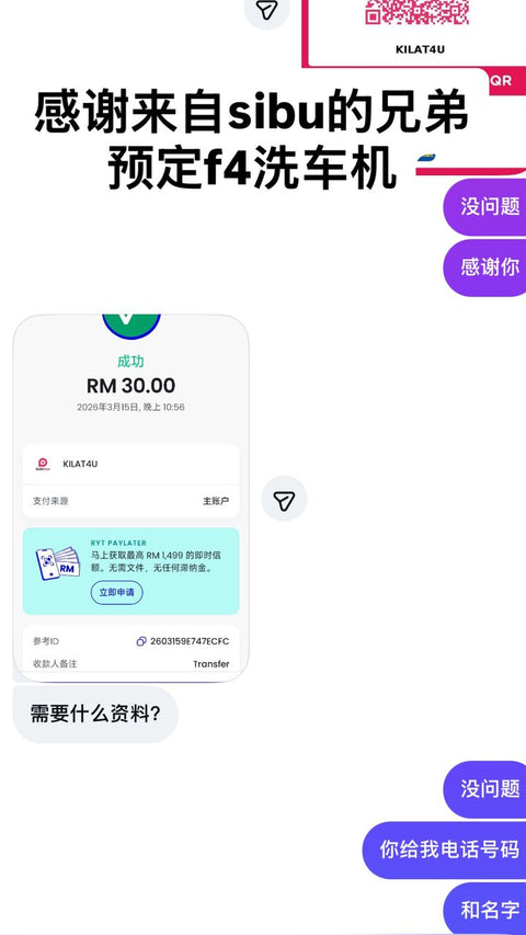 Kilat 4U Instagram story screenshot, 16 Mar 2026: Sibu · F4 pre-order