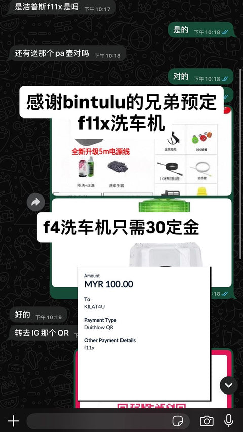 Kilat 4U Instagram story screenshot, 16 Mar 2026: Bintulu · F11X washer