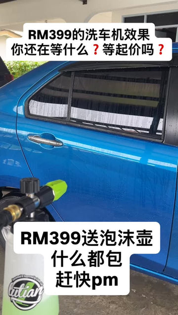 Kilat 4U Instagram story video, 18 Mar 2026: The RM399 F4, foaming a car