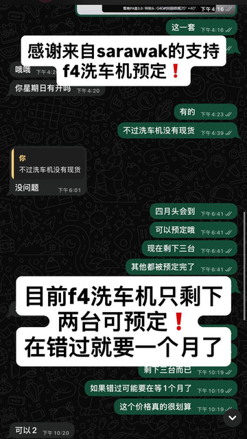 Kilat 4U Instagram story screenshot, 20 Mar 2026: Sarawak · F4 pre-order