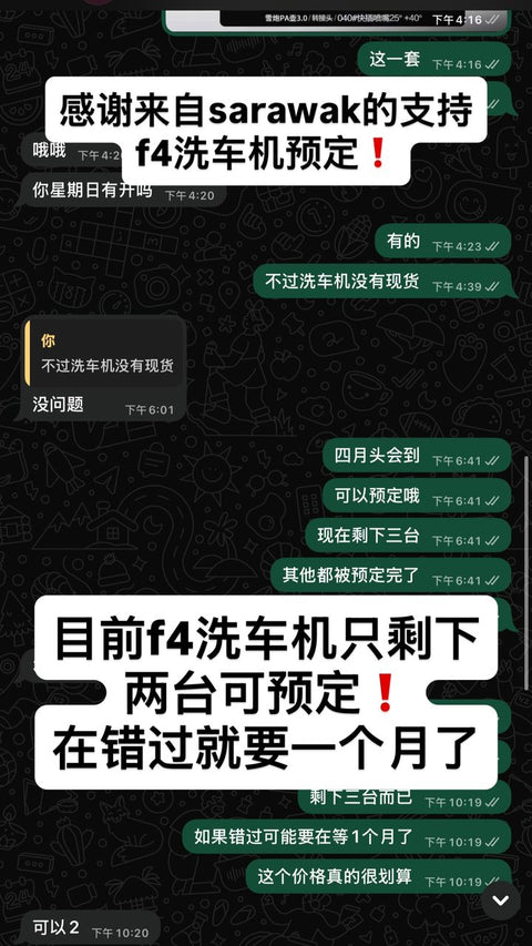 Kilat 4U Instagram story screenshot, 20 Mar 2026: Sarawak · F4 pre-order