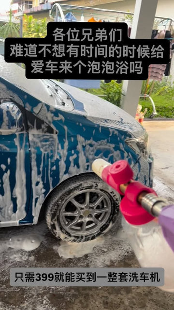 Kilat 4U Instagram story video, 22 Mar 2026: F4 foam wash, the full set for RM399