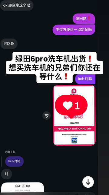 Kilat 4U Instagram story screenshot, 23 Mar 2026: Kuching · P6 Pro shipped