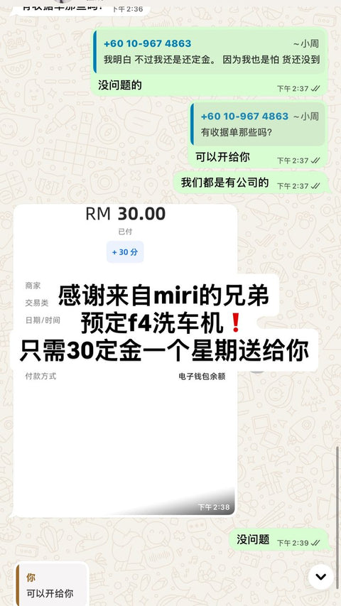 Kilat 4U Instagram story screenshot, 29 Mar 2026: Miri · F4 pre-order, here in a week