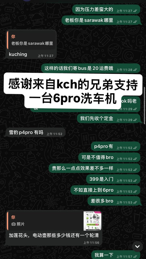 Kilat 4U Instagram story screenshot, 30 Mar 2026: Kuching · P6 Pro