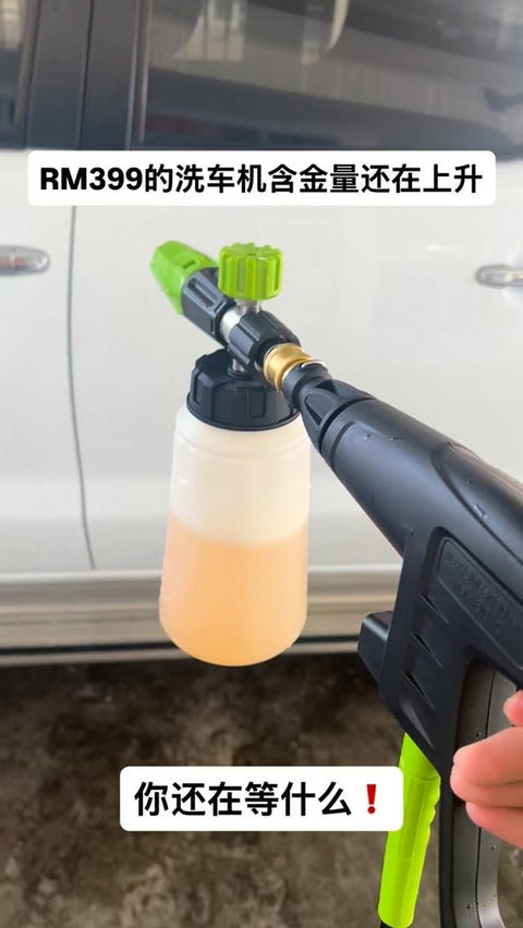 Kilat 4U Instagram story video, 31 Mar 2026: F4 with the foam cannon