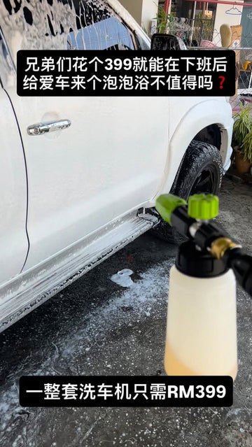 Kilat 4U Instagram story video, 1 Apr 2026: An after-work foam wash with the F4