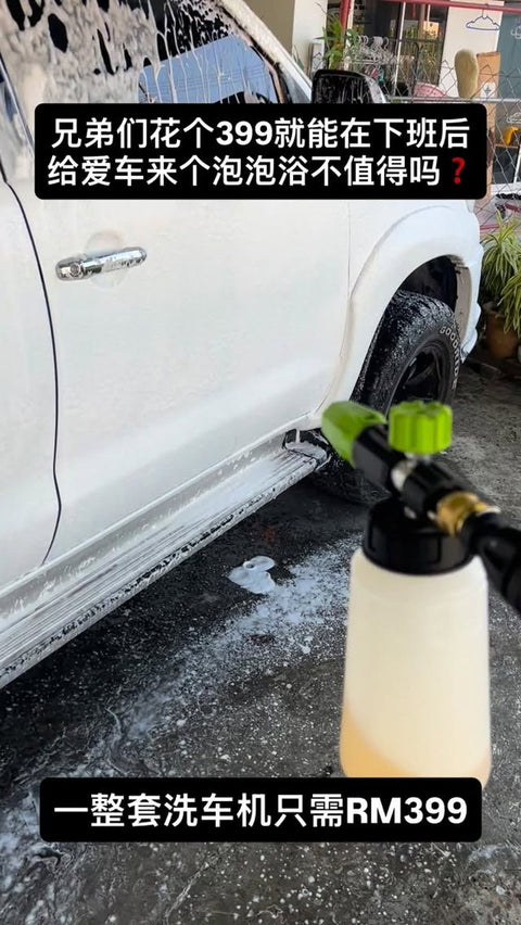 Kilat 4U Instagram story video, 1 Apr 2026: An after-work foam wash with the F4