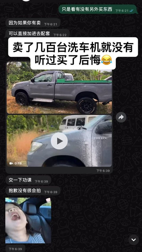 Kilat 4U Instagram story video, 1 Apr 2026: A customer's own wash video