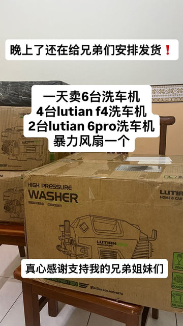 Kilat 4U Instagram story screenshot, 4 Apr 2026: Six washers out in one day: 4 F4, 2 P6 Pro