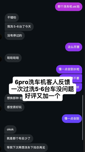 Kilat 4U Instagram story screenshot, 4 Apr 2026: P6 Pro owner: 5–6 cars in one go, no problem