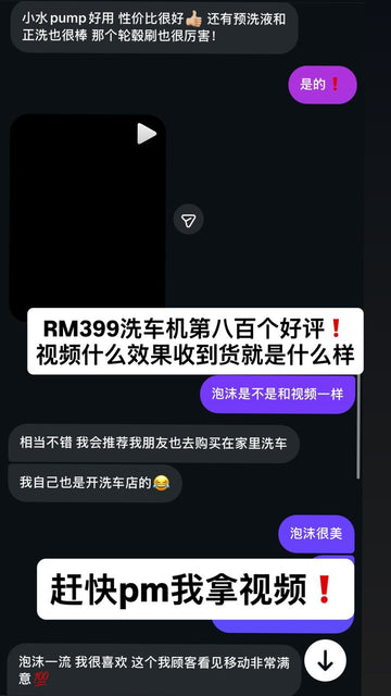 Kilat 4U Instagram story screenshot, 9 Mar 2026: F4 review: good value, great foam