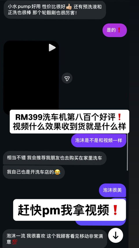 Kilat 4U Instagram story screenshot, 9 Mar 2026: F4 review: good value, great foam