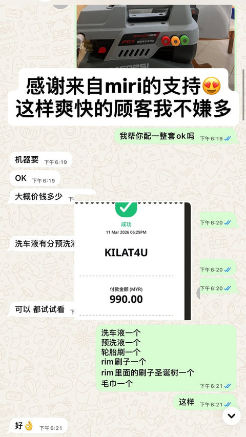 Kilat 4U Instagram story screenshot, 11 Mar 2026: Miri · washer and wash kit, one order