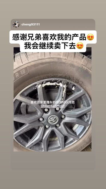 Kilat 4U Instagram story video, 11 Mar 2026: A customer's wheels, done with our kit