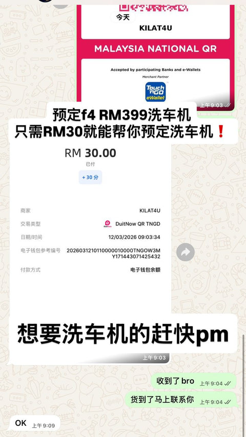 Kilat 4U Instagram story screenshot, 12 Mar 2026: F4 pre-order: RM30 holds one
