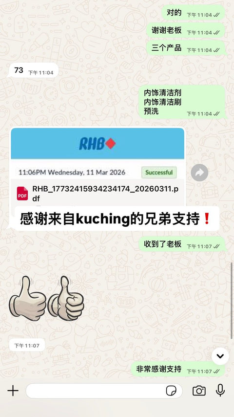 Kilat 4U Instagram story screenshot, 12 Mar 2026: Kuching · interior cleaner and pre-wash