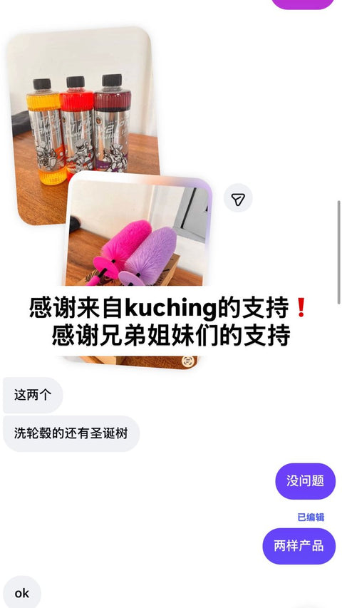 Kilat 4U Instagram story screenshot, 13 Mar 2026: Kuching · wheel brushes