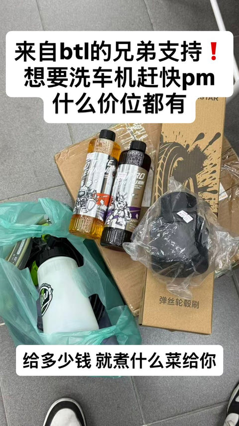 Kilat 4U Instagram story screenshot, 13 Mar 2026: Bintulu · the wash kit