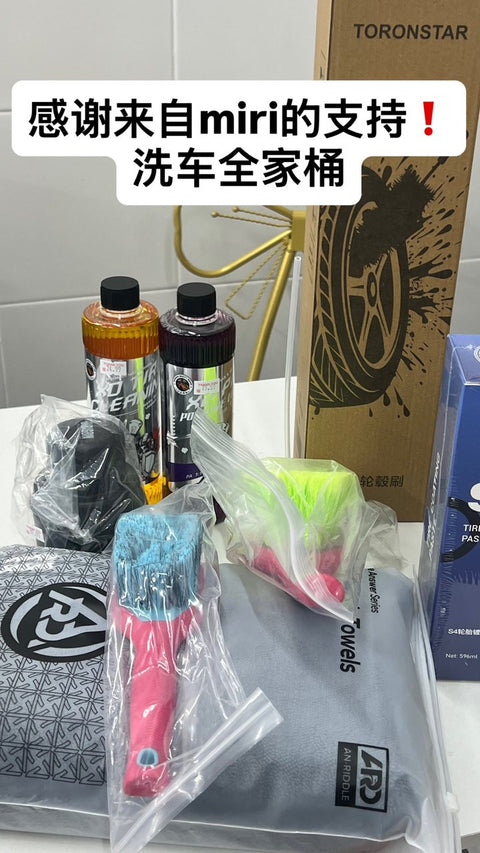 Kilat 4U Instagram story screenshot, 14 Mar 2026: Miri · the whole wash kit