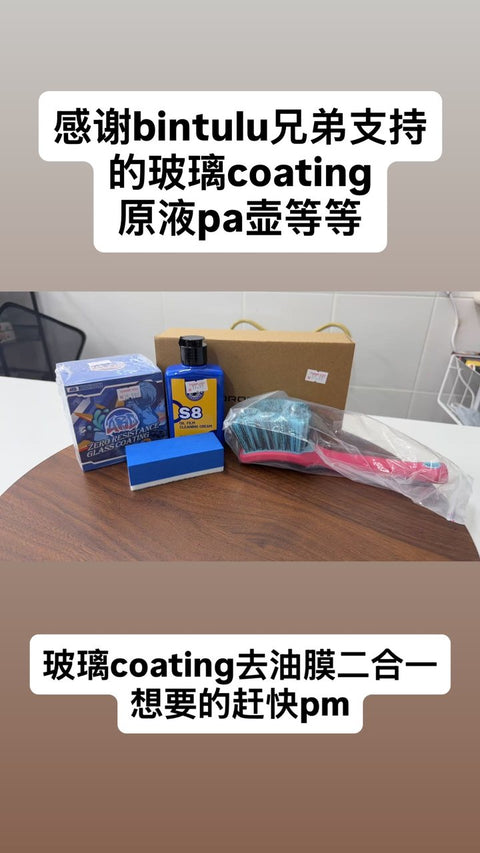 Kilat 4U Instagram story screenshot, 15 Mar 2026: Bintulu · glass coating and foam bottle