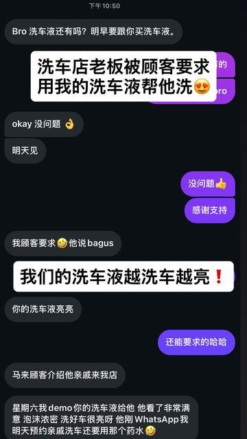 Kilat 4U Instagram story screenshot, 16 Mar 2026: Car wash customers asked for the shampoo we sell