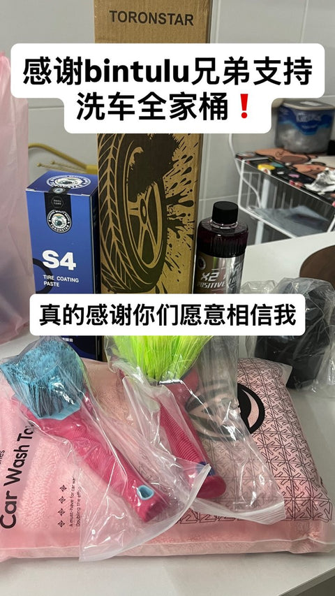 Kilat 4U Instagram story screenshot, 17 Mar 2026: Bintulu · the whole wash kit