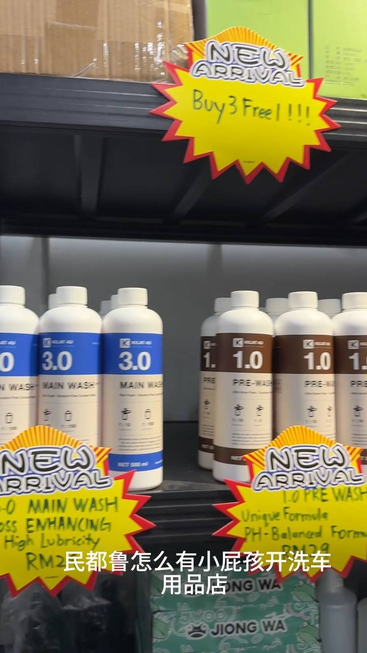 Guide to our Bintulu store: how to find the Kilat 4U shelf (updated ending)